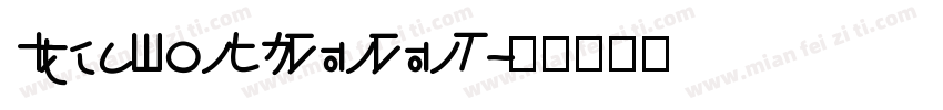 IdeaFonts DunDunT字体转换